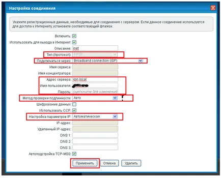 Configurarea start keenetic router ZYXEL