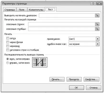 Oldalbeállítás beállítások az Excel 2010 - MS Excel