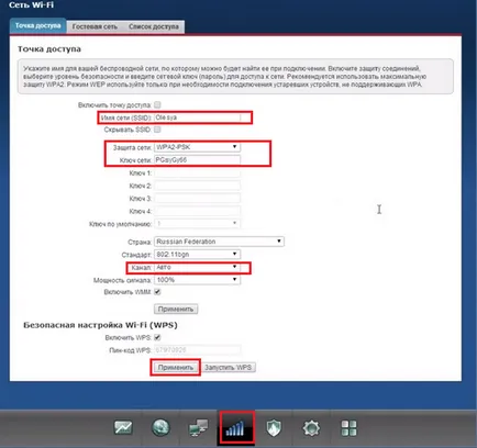 Configurarea start keenetic router ZYXEL