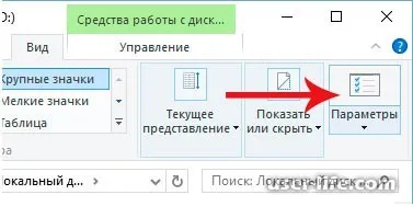 Не показва визуализации (миниатюри) на изображения в Windows Explorer - компютърна помощ
