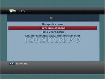 Приемници настройки за cardsharing