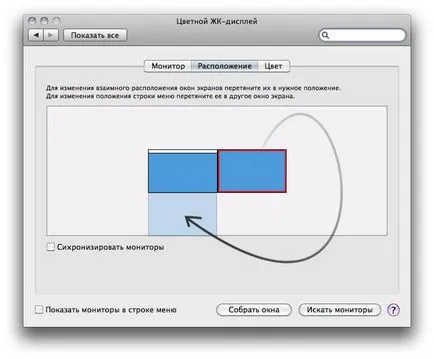 Mai multe metode folosesc un monitor extern pentru Mac OS X