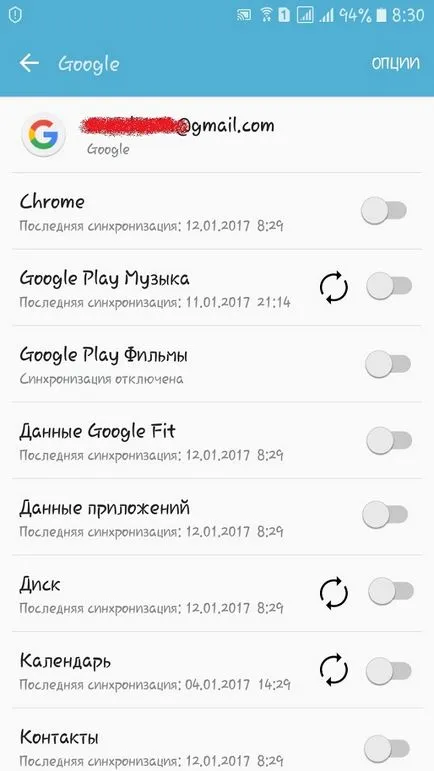 Не изтегляйте приложения от Google Play Магазин за корекция на грешки