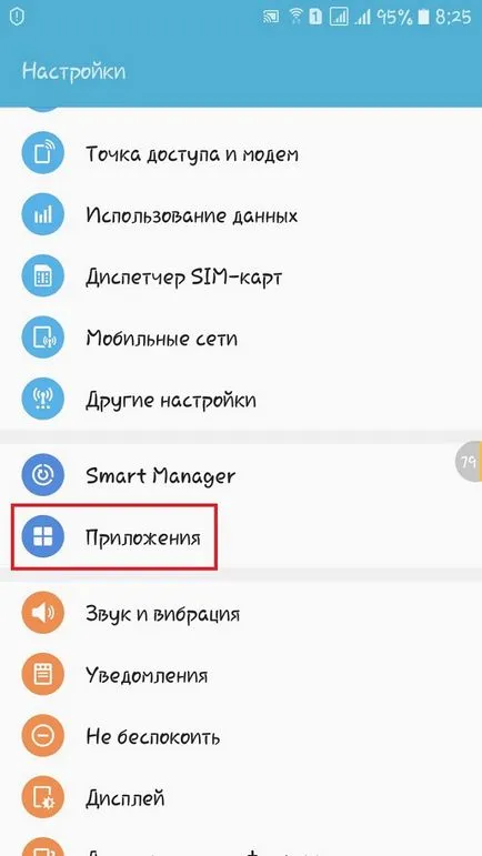 Не изтегляйте приложения от Google Play Магазин за корекция на грешки