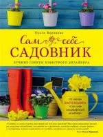 Олга Воронова торент за сваляне безплатно