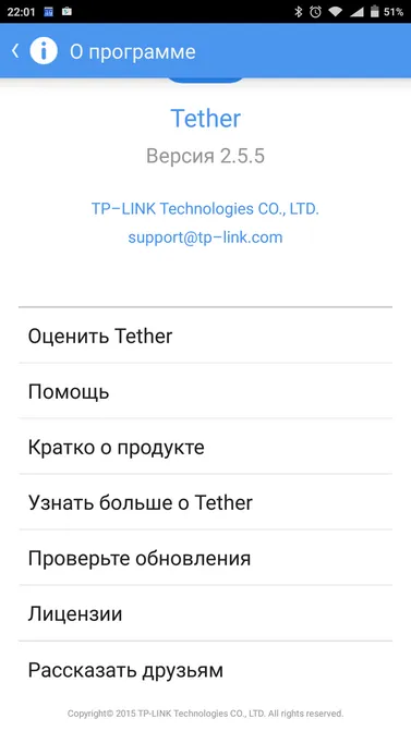 Áttekintés tp-link kötélen alkalmazás konfigurálható otthoni wi-fi okostelefon