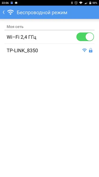 Преглед заявление TP-LINK връзвам да настроите домашна Wi-Fi смартфони