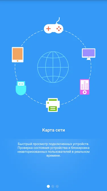 Преглед заявление TP-LINK връзвам да настроите домашна Wi-Fi смартфони