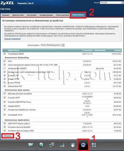 Преглед и настройка ZYXEL keenetic Lite 2