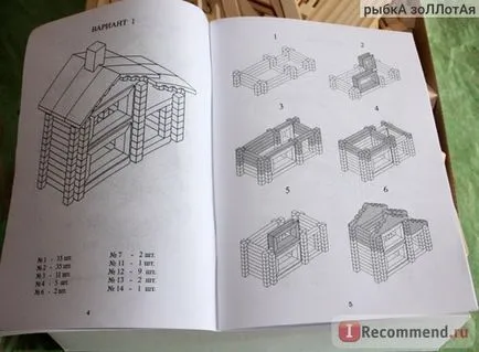 Ooo Lesovichok designer de lemn pliabil casa - „construi o casa de lemn, cu o fereastră, acoperiș și
