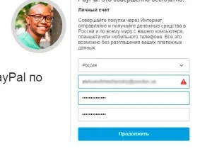 Особености на процеса на създаване на дамска чанта PayPal