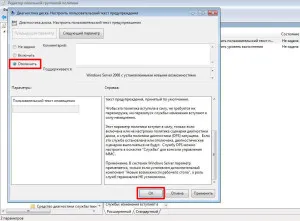 Изключването на съобщение - прозорци открити от твърдия диск проблем, отбелязва IT специалист