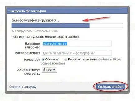 Трябва да отбележим, хората в снимката и видеото към Facebook