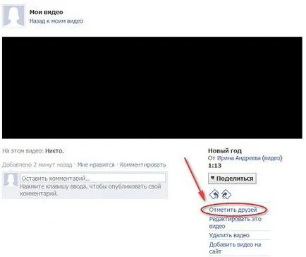 Трябва да отбележим, хората в снимката и видеото към Facebook