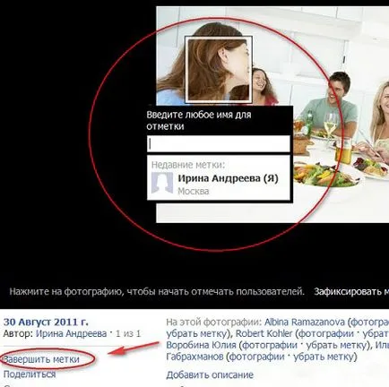 Трябва да отбележим, хората в снимката и видеото към Facebook