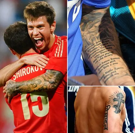 Павлюченко, Хълк и други играчи от Висшата лига с татуировка