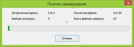 Recupera fișierele șterse de pe telefon Android