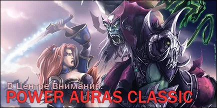 A hangsúly az energia aurát klasszikus - wow jp