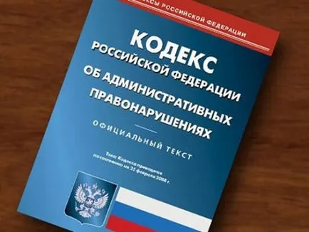 Fektetése a közigazgatási szankció, az állampolgárok és a tisztviselő által un és jogi