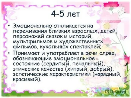 Възпитание и взаимоотношения с дете на 5 години - съвети за родители