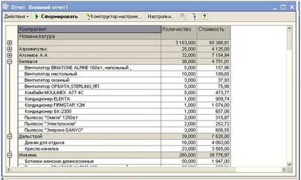 Az első jelentés a beléptető, rendszer konfigurációs adatokat