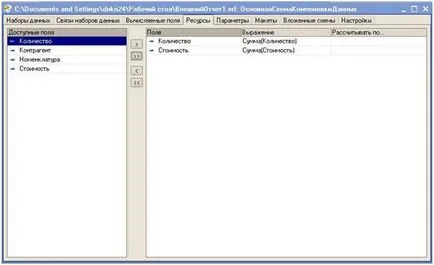 Primul raport privind controlul accesului, datele de configurare ale sistemului