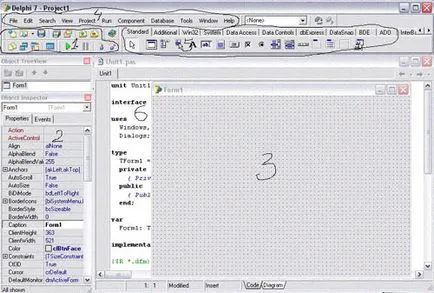 Първият проект в Делфи