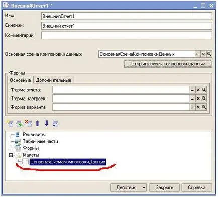 Primul raport privind controlul accesului, datele de configurare ale sistemului