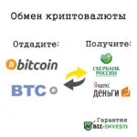 De ce piața de e-BTC nu funcționează