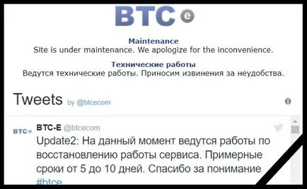 Miért BTC-e piac nem működik, mi a baj, vagy átverés