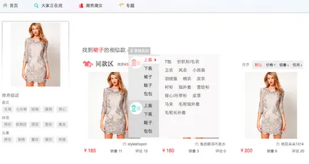 Termék keresés Taobao képek, keresési kép Taobao, keressük meg a fényképet a Taobao, keresés image