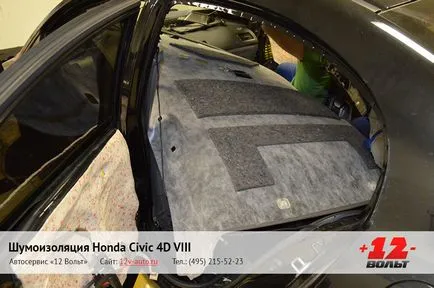 Izolație completă honda civic viii 4d (Honda Civic 8) Raportul de fotografie - 12 volți