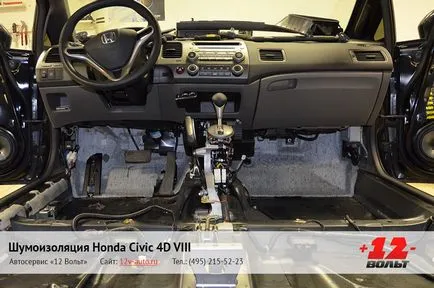 Пълен изолация Honda Civic 4D VIII (Honda Civic 8) Съобщи за снимки - 12 волта