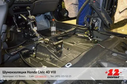 Пълен изолация Honda Civic 4D VIII (Honda Civic 8) Съобщи за снимки - 12 волта
