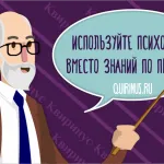 Ние помагаме на студентите да се подготвят за изпита по наказателно право, Quirinus - студент портал