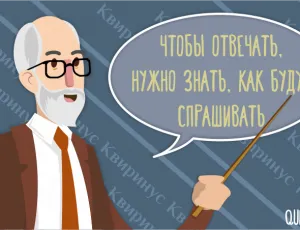 Ние помагаме на студентите да се подготвят за изпита по наказателно право, Quirinus - студент портал