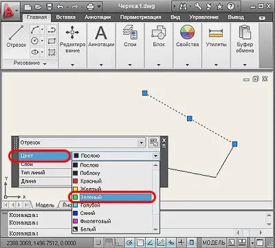 Építési szegmensek AutoCAD