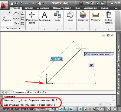 Строителни сегменти в AutoCAD