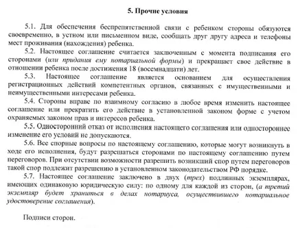 Procedura pentru întâlniri și comunicare cu părinții copilului după divorț