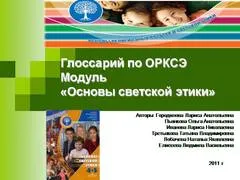 Презентация на тема - спорт като алтернатива на зависимости - по Педагогика за 5 клас