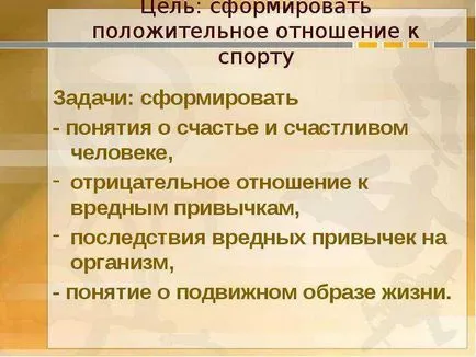 Представянето на алтернативни спортове пристрастявания