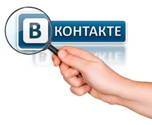 Promovarea unui site VKontakte (promovare) - grupuri libere