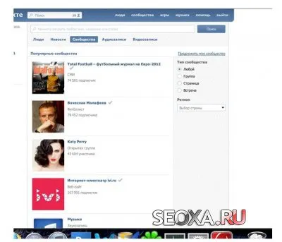 comunitate Promovarea VKontakte de afaceri excelente