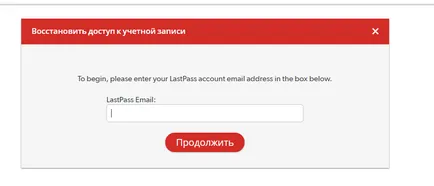 LastPass program - Secure browser-ul managerului