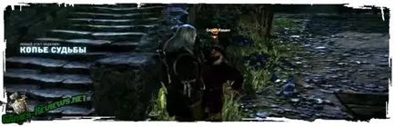 Pasajul de poveste în The Witcher 2 - Capitolul 2, partea 3