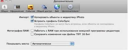 Lucrul cu iPhoto platforma de conținut de program