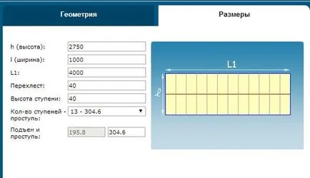 Kiszámítása fém lépcső a második emeleten egy programot kiszámításához a következő lépéseket és leszállások