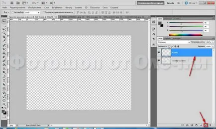 Un colaj simplu de fotografii în Photoshop CS5, Photoshop de Olechka