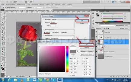 Un colaj simplu de fotografii în Photoshop CS5, Photoshop de Olechka