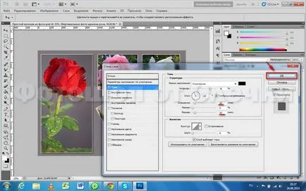 Un colaj simplu de fotografii în Photoshop CS5, Photoshop de Olechka